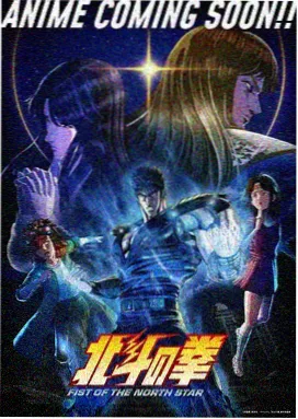 星轨之外 国产动画封面