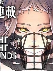 墨色江湖 漫画改编剧封面