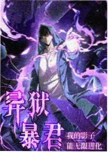 花火计划 缩略图
