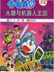 周末喜剧现场 缩略图