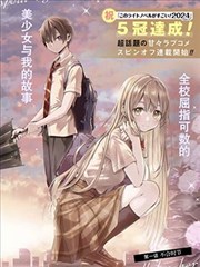 纸鸢与剑 缩略图